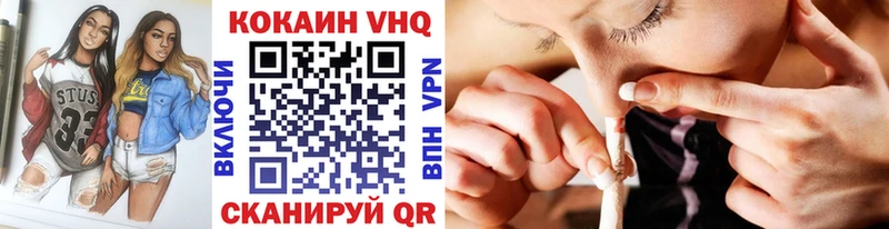 Купить КОКАИН  Меф  Alpha-PVP  АМФ  ГАШ  МАРИХУАНА  Воронеж