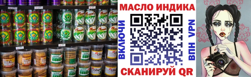 Купить  Воронеж  Cannafood марихуана 