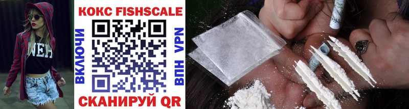 Cocaine Боливия  Купить закладки  Воронеж 