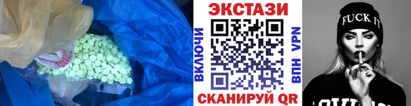 Купить закладки  Воронеж  Экстази ешки 