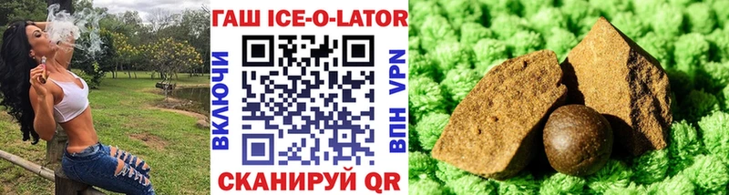 ГАШИШ хэш Воронеж