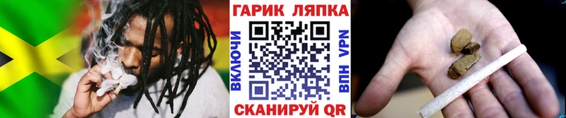 Купить  Воронеж  Гашиш Изолятор 