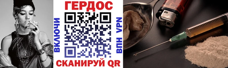 Купить закладки Воронеж ГЕРОИН гречка