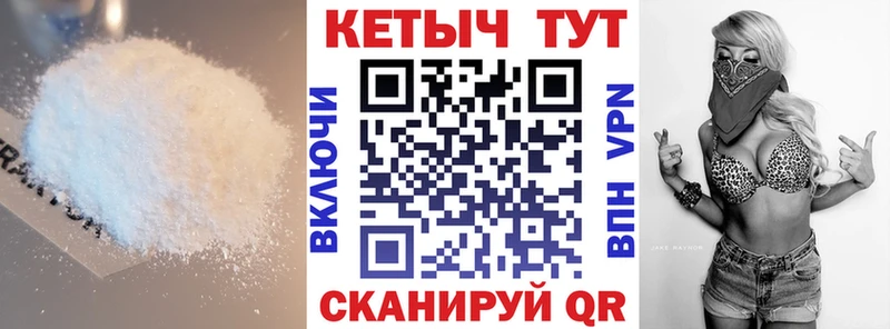 Купить где  Воронеж  КЕТАМИН ketamine 