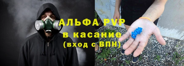 трава Горнозаводск