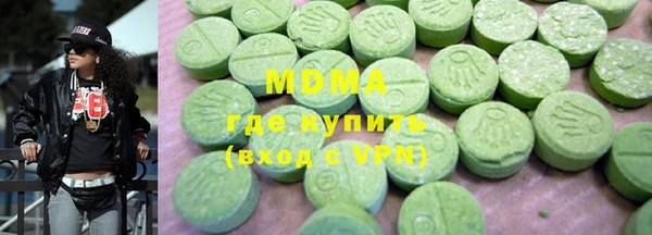 трава Горнозаводск