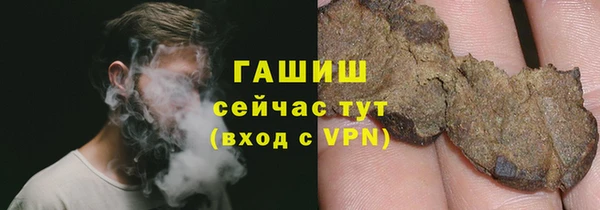 трава Горнозаводск