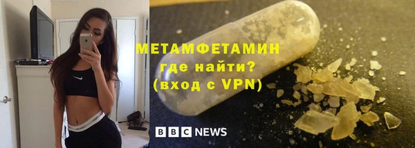трава Горнозаводск