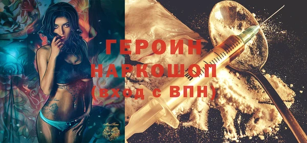 трава Горнозаводск