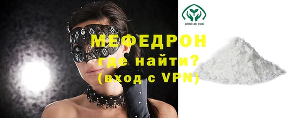а пвп мука Горно-Алтайск