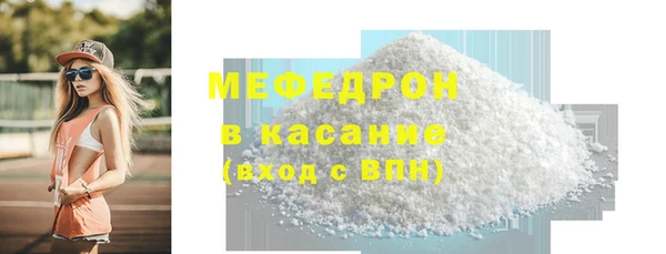а пвп мука Горно-Алтайск