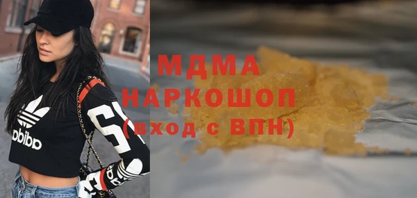 а пвп мука Горно-Алтайск