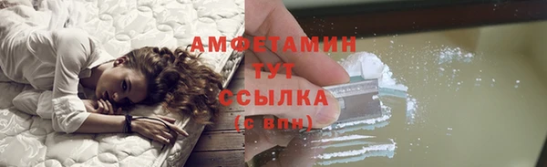 трава Горнозаводск
