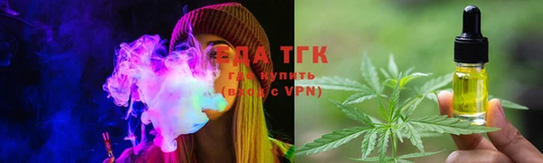 трава Горнозаводск