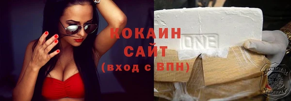 а пвп мука Горно-Алтайск