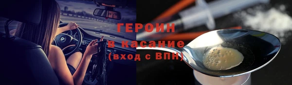 а пвп мука Горно-Алтайск