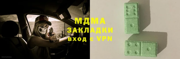 PSILOCYBIN Горняк