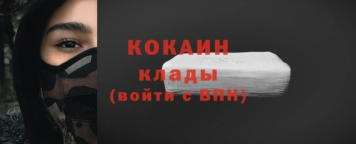 трава Горнозаводск