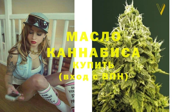 трава Горнозаводск