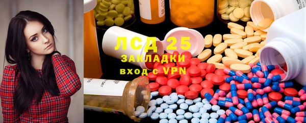 трава Горнозаводск