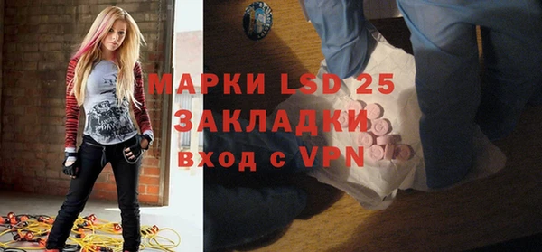 трава Горнозаводск