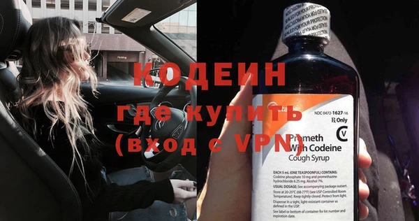 трава Горнозаводск