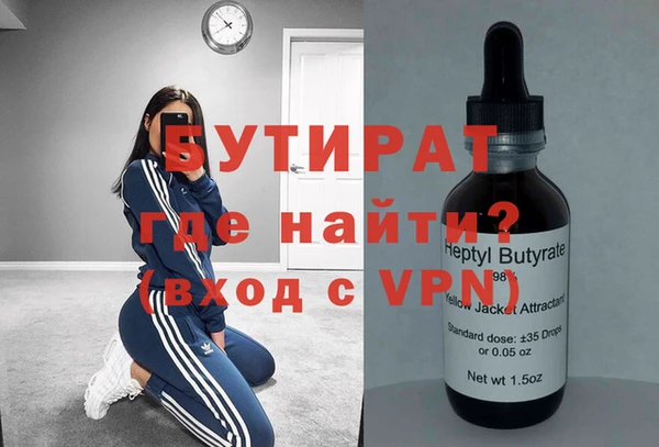 а пвп мука Горно-Алтайск