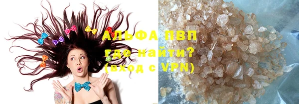 трава Горнозаводск