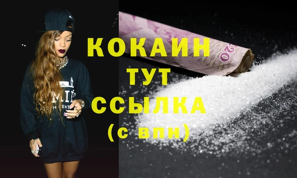 а пвп мука Горно-Алтайск