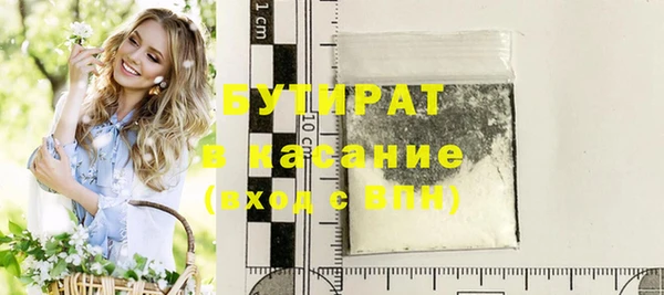 трава Горнозаводск