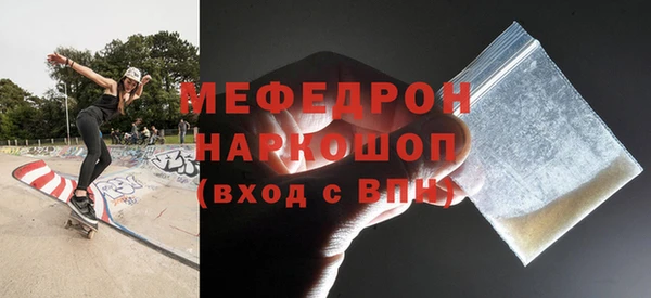а пвп мука Горно-Алтайск