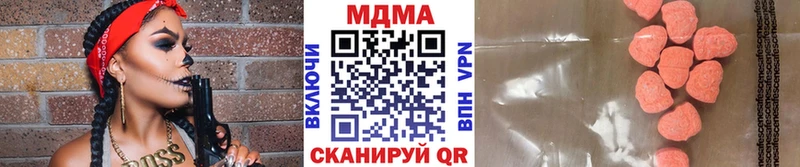 Купить где  Воронеж  МДМА VHQ 