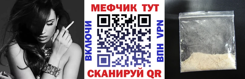 Мефедрон mephedrone  Воронеж 