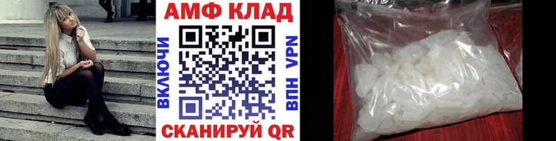 Купить где  Воронеж  МЕТАМФЕТАМИН винт 